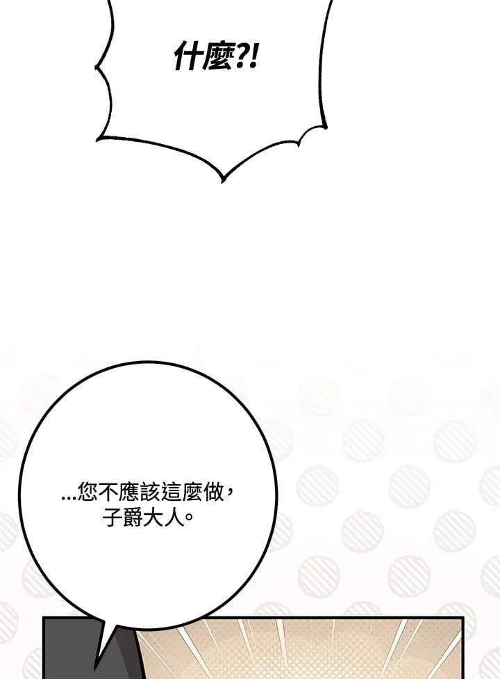 第55话 第102页