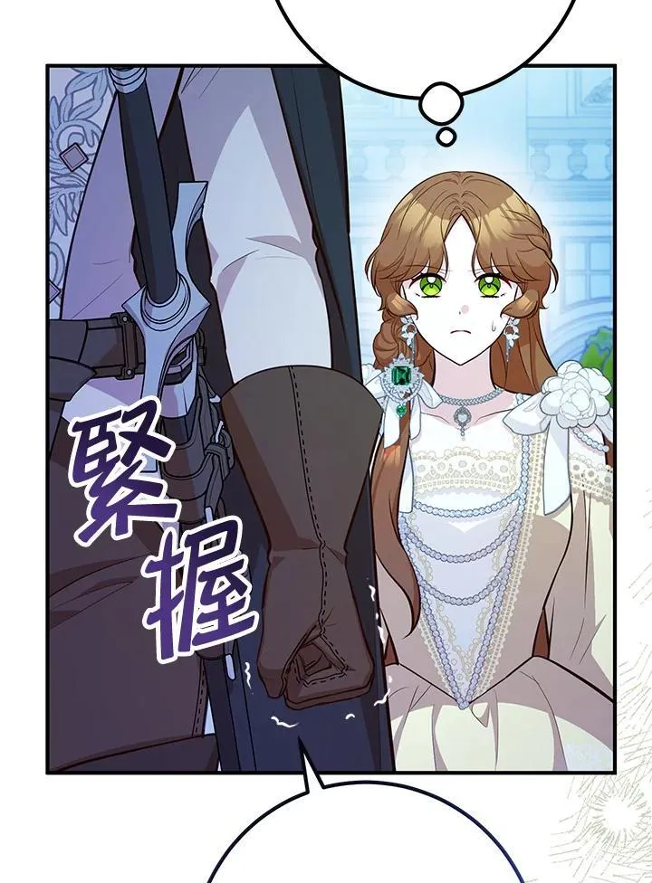 第55话 第107页