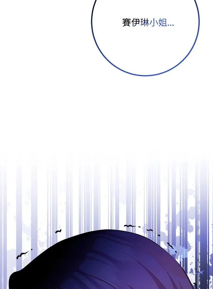 第55话 第110页