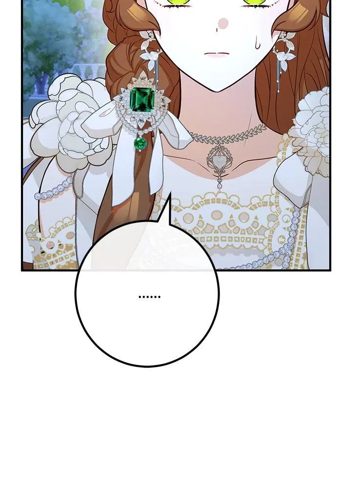 第56话 第14页