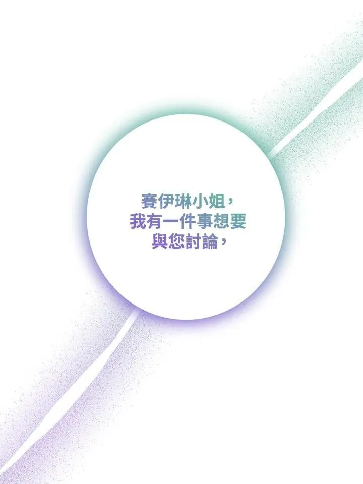 第56话 第15页