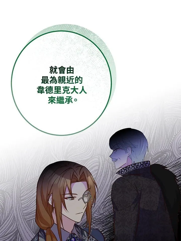 第56话 第22页