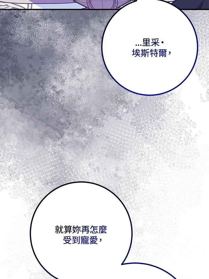 第56话 第26页