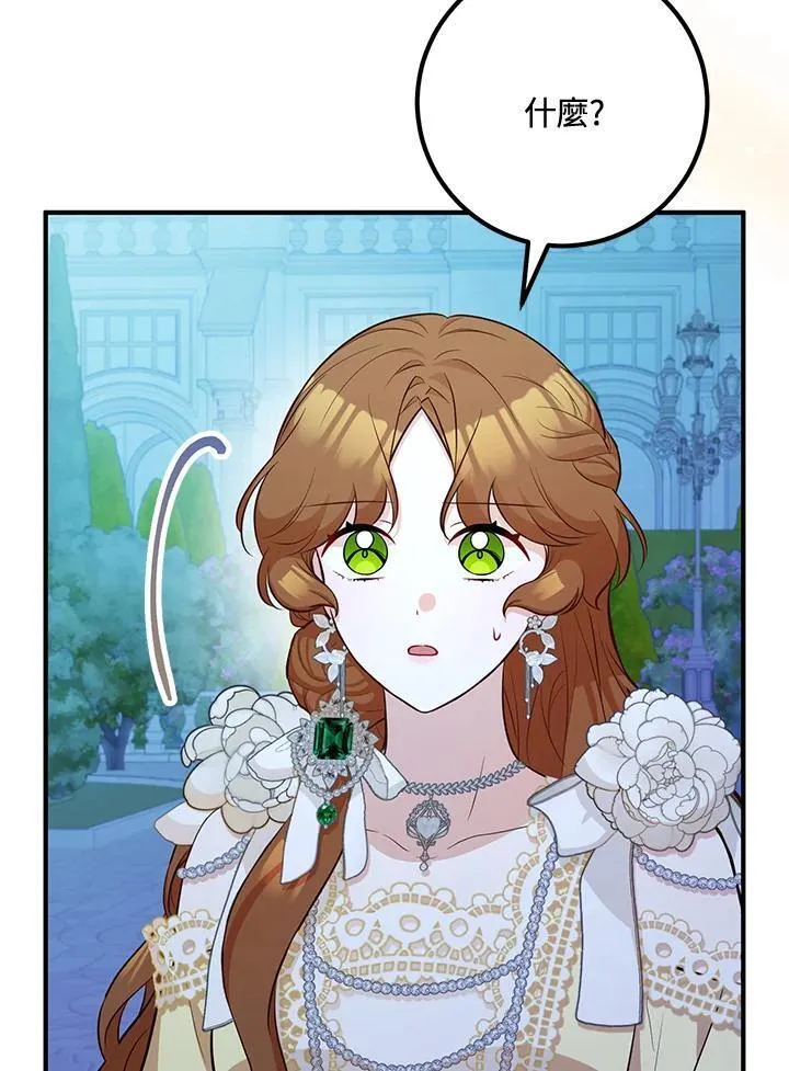 第56话 第31页