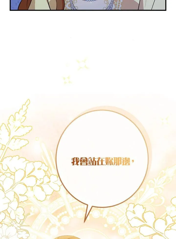 第56话 第32页