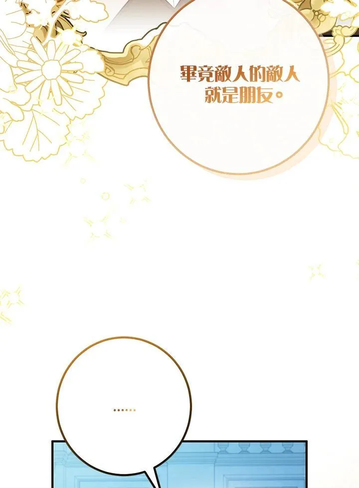 第56话 第34页