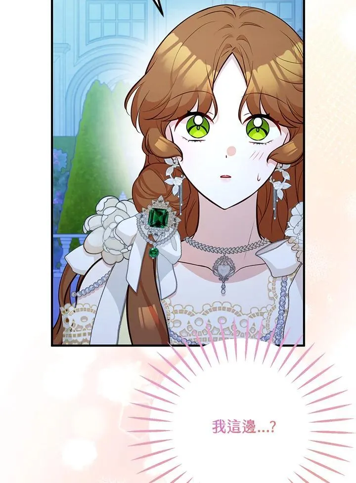 第56话 第35页
