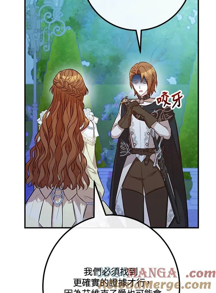 第56话 第37页