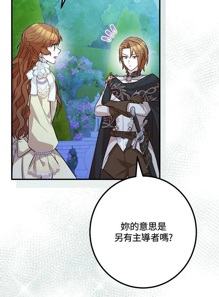 第56话 第39页