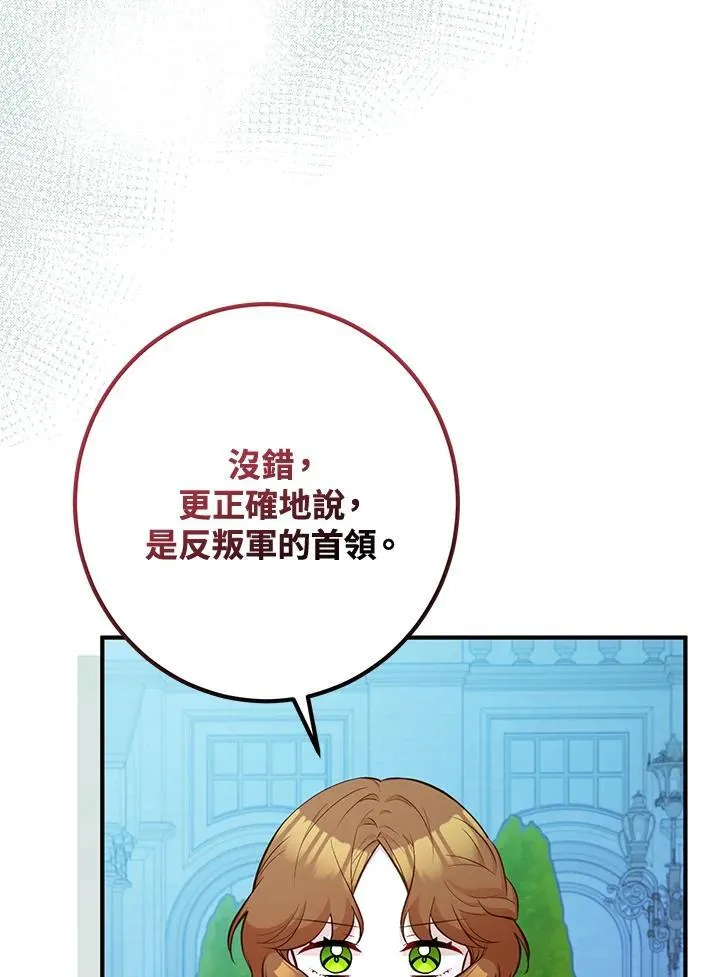 第56话 第40页