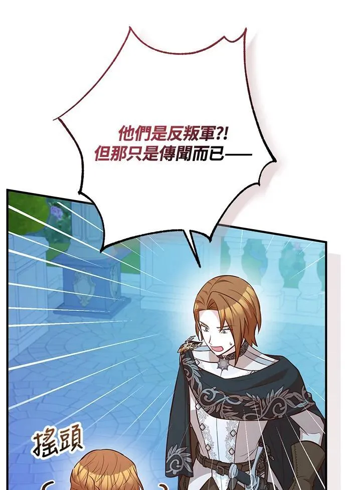第56话 第42页