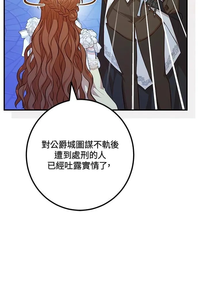 第56话 第43页
