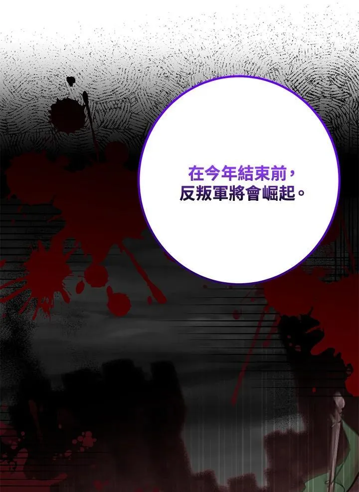 第56话 第44页