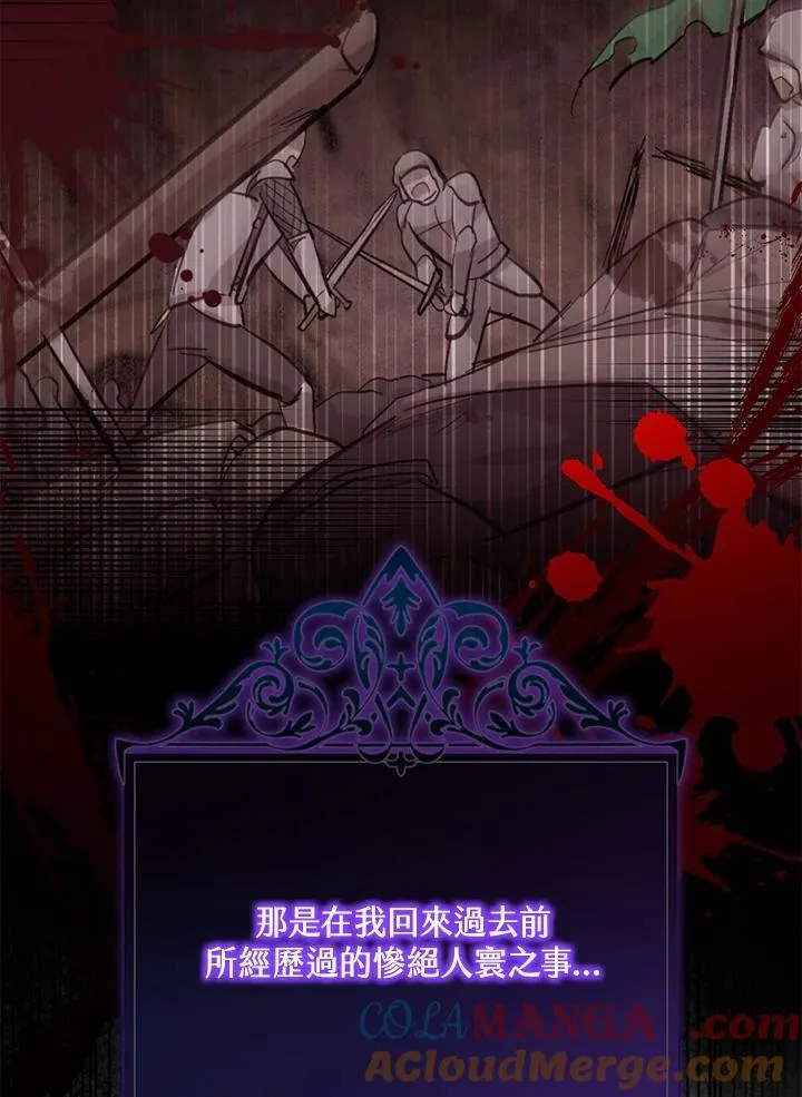 第56话 第45页