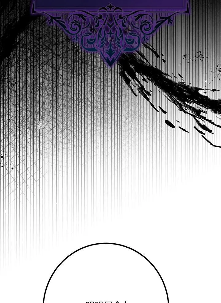 第56话 第46页