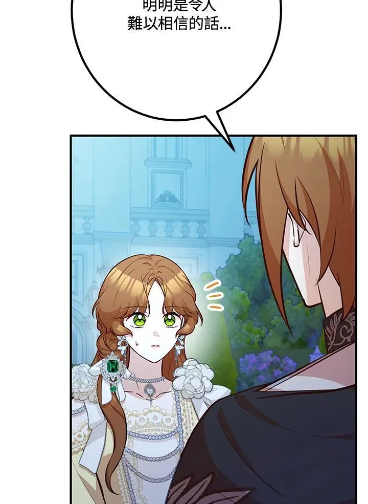第56话 第47页