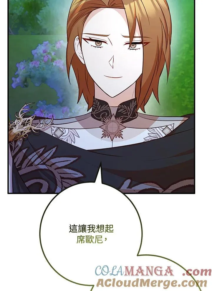 第56话 第49页
