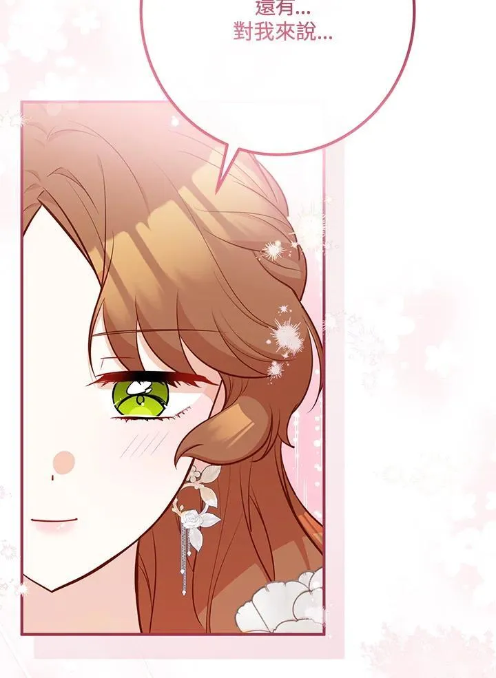 第56话 第54页