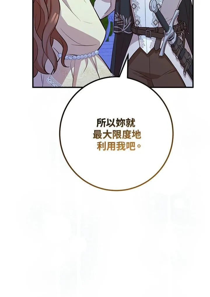 第56话 第60页