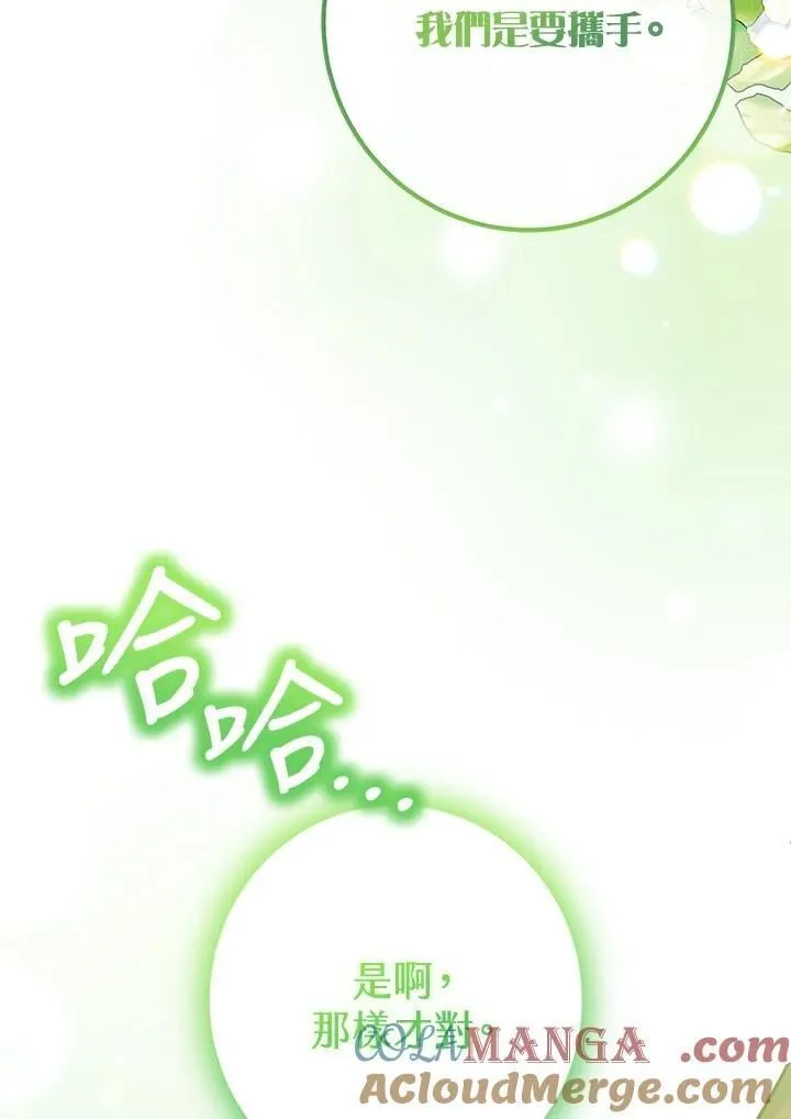 第56话 第65页