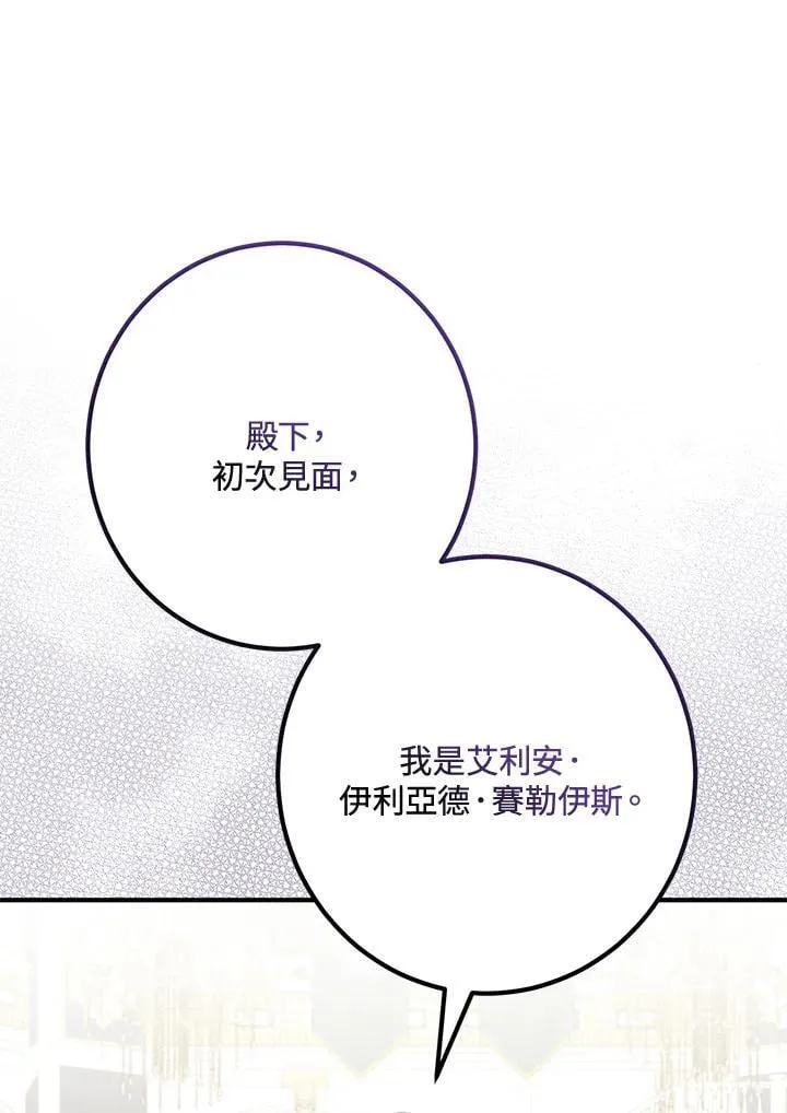 第56话 第71页