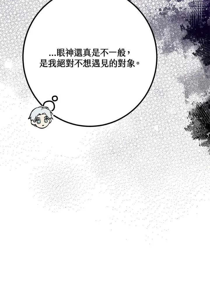 第56话 第74页
