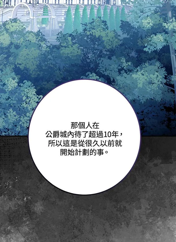 第56话 第83页