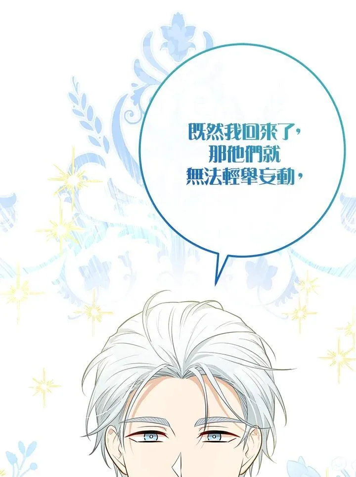 第56话 第88页