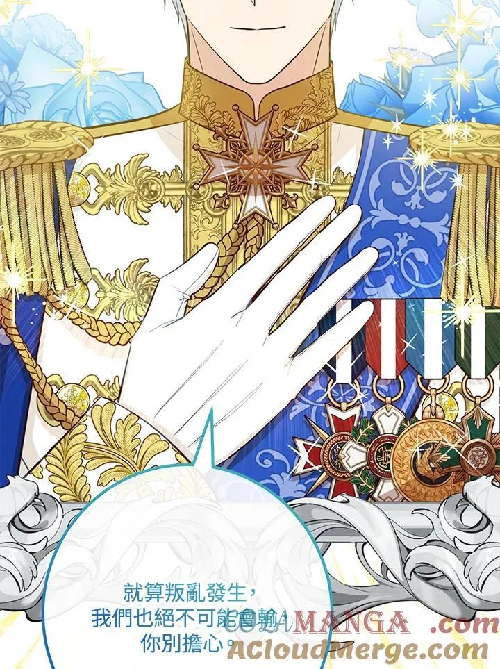 第56话 第89页
