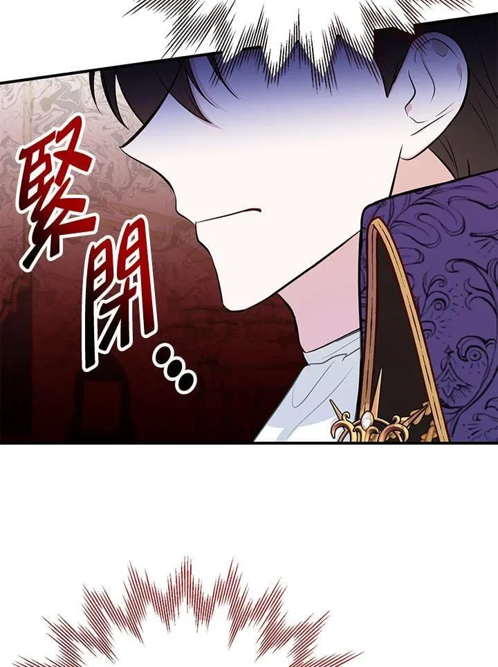 第56话 第91页