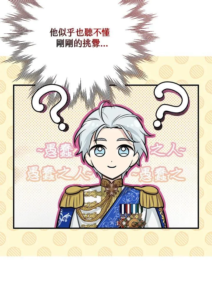 第56话 第92页