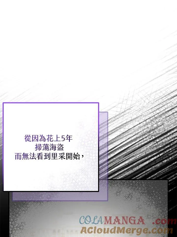 第56话 第93页