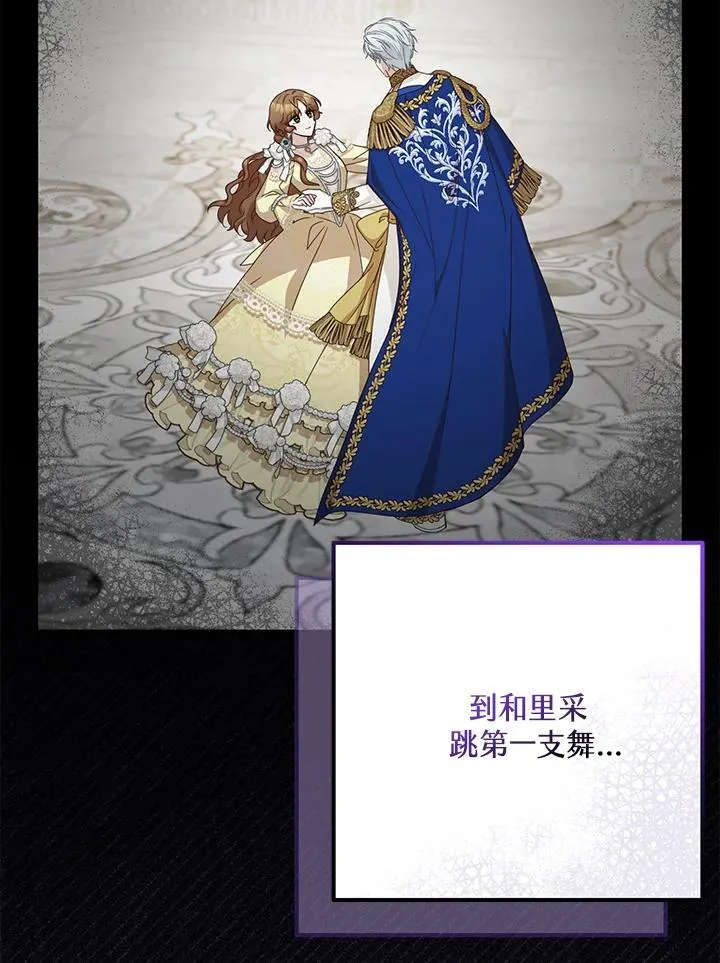第56话 第94页