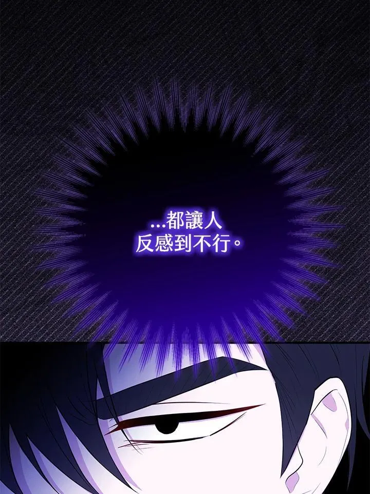 第56话 第95页