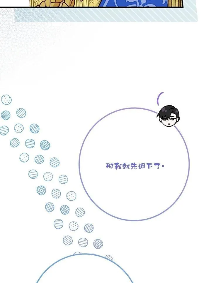 第56话 第100页