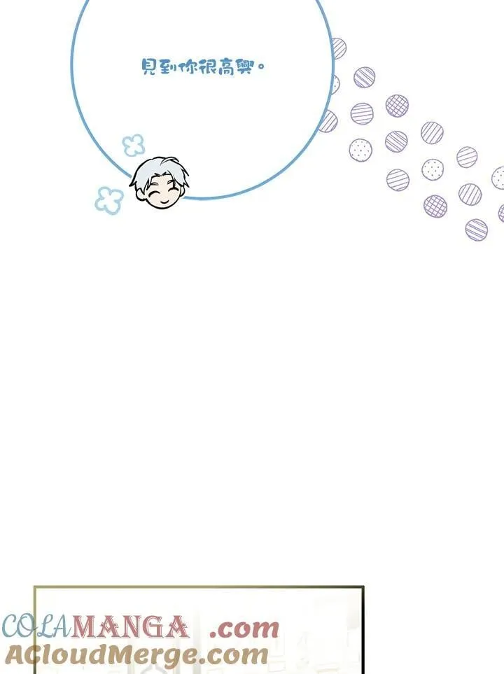 第56话 第101页
