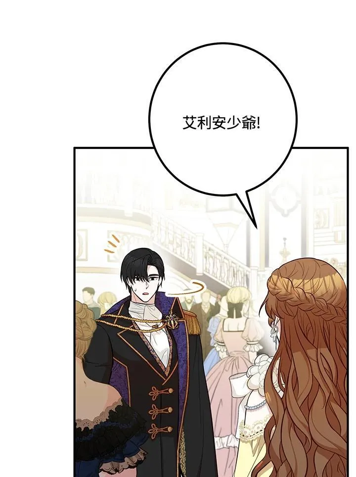 第56话 第103页