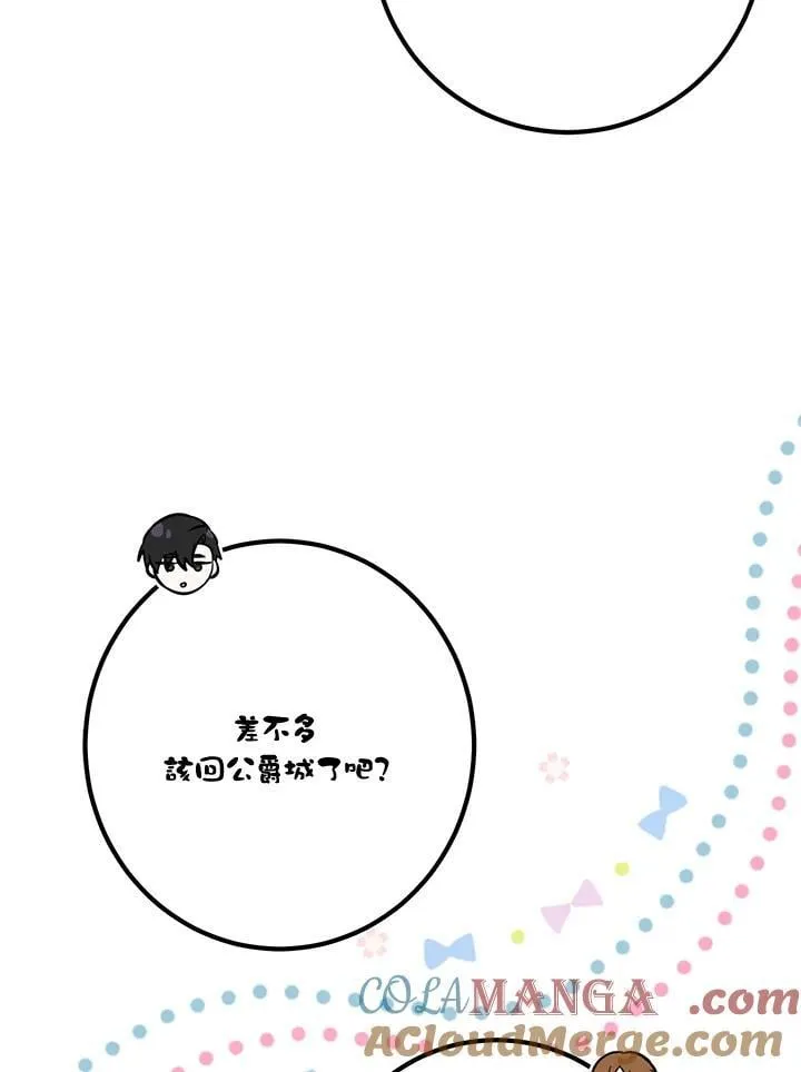 第56话 第109页