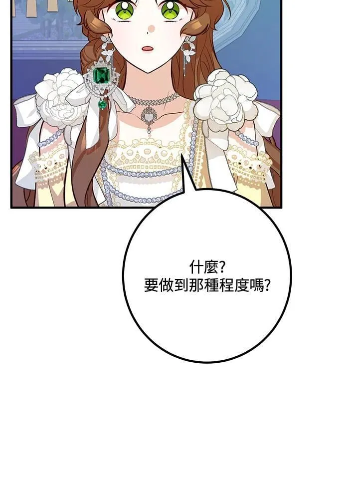 第56话 第116页