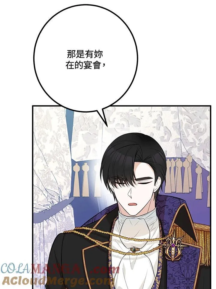 第56话 第117页