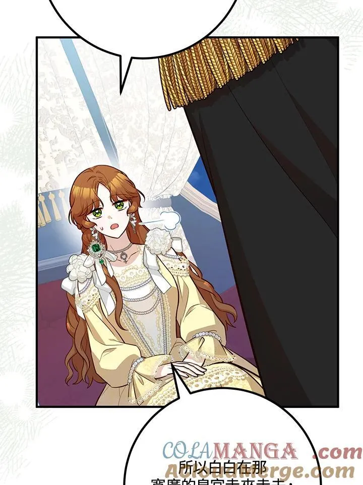 第56话 第121页
