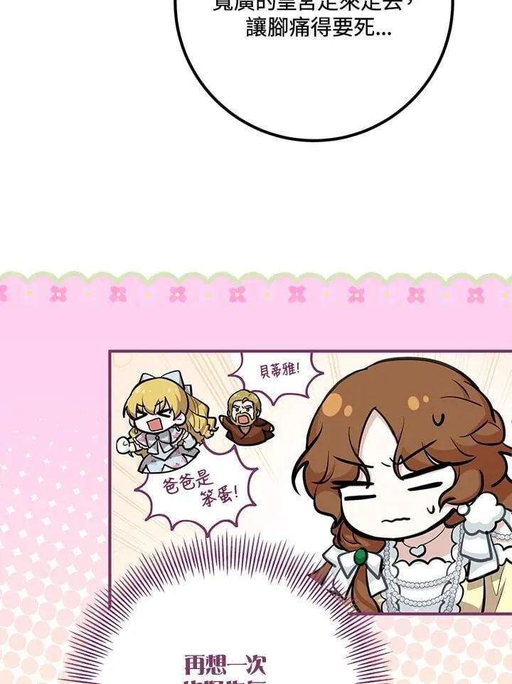 第56话 第122页
