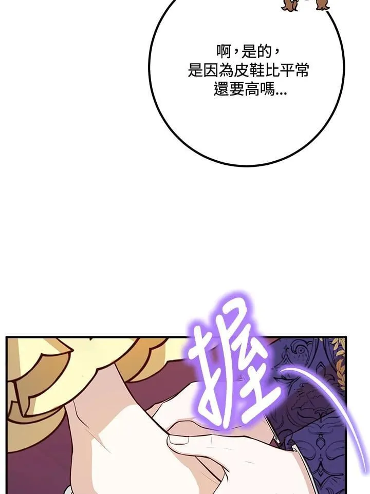 第56话 第124页