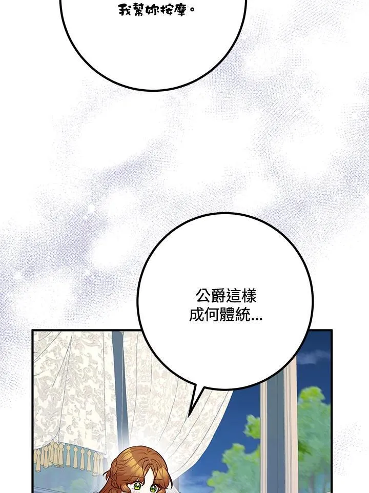 第56话 第126页