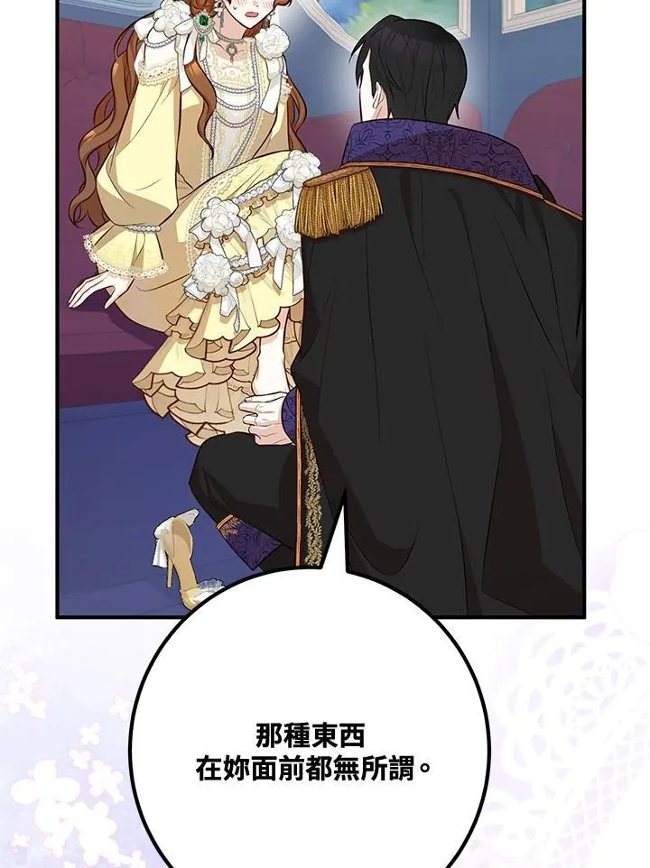 第56话 第127页