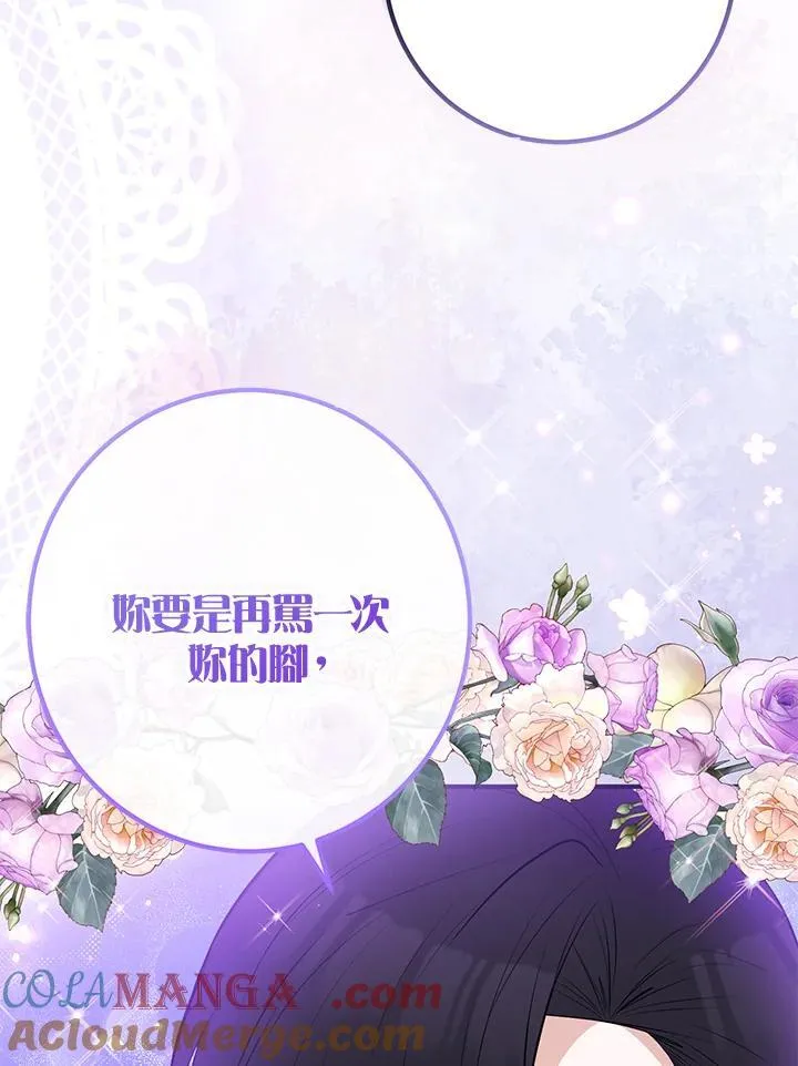 第56话 第129页