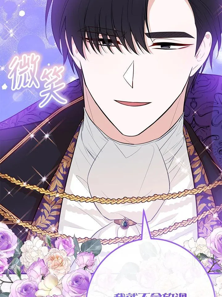 第56话 第130页