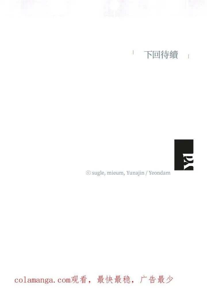 第56话 第132页