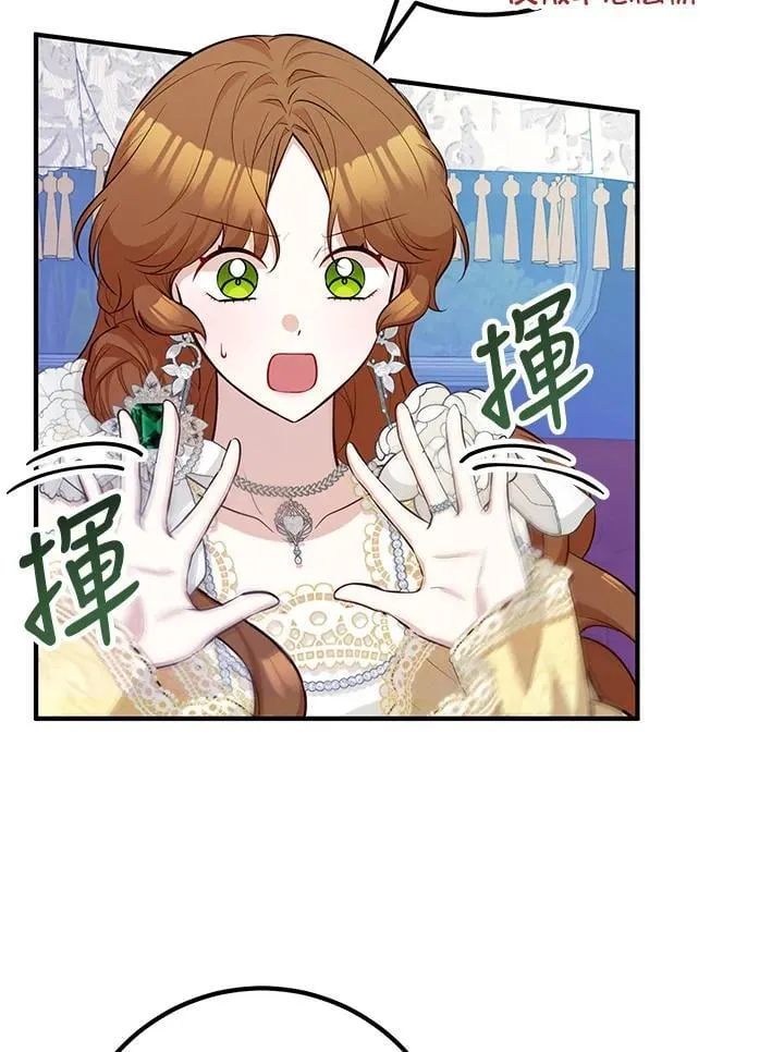 第57话 第11页