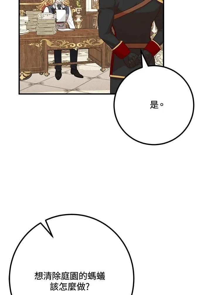 第57话 第98页